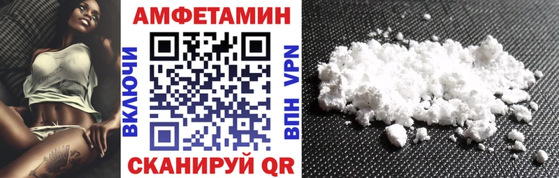 Amphetamine VHQ  цена   Киржач 