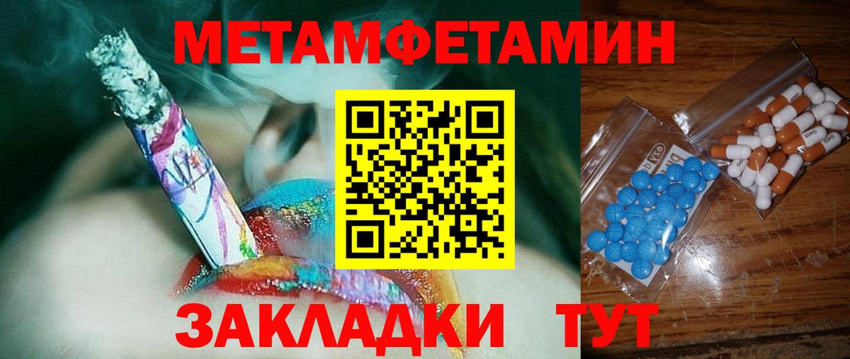 Амфетамин 97% Киржач