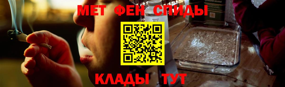 Amphetamine  Вход с VPN  Киржач  АМФ 98% 