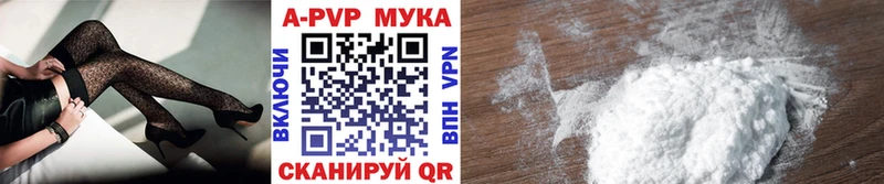 Alpha-PVP VHQ  купить наркоту  Киржач 