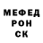 МЕФ кристаллы YARIK BATbKA