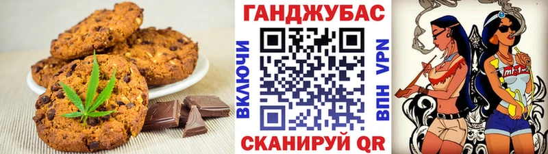 Cannafood марихуана  Киржач 
