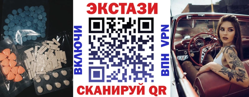 ЭКСТАЗИ Cube Киржач