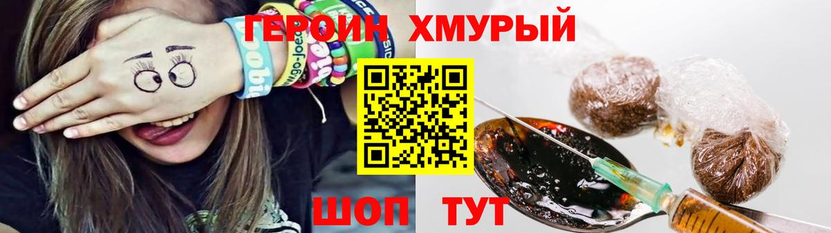 Cocaine  Вход с VPN  Бошки Шишки  COCAIN  Меф   Киржач  ГАШИШ 
