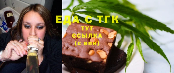 бутират Покров