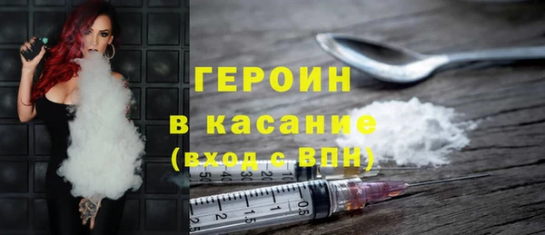бутират Покров
