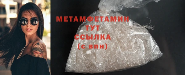 меф VHQ Покачи