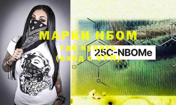 кокс Покровск