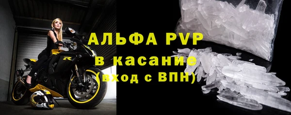 бутират Покров