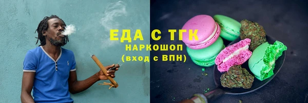 бутират Покров