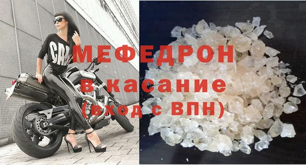 меф VHQ Покачи