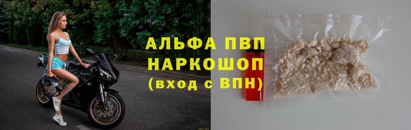 бутират Покров