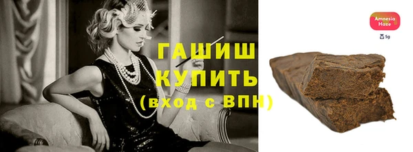 меф VHQ Покачи