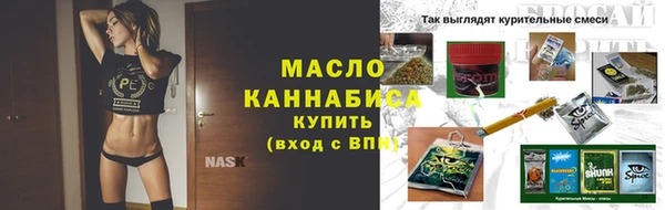бутират Покров