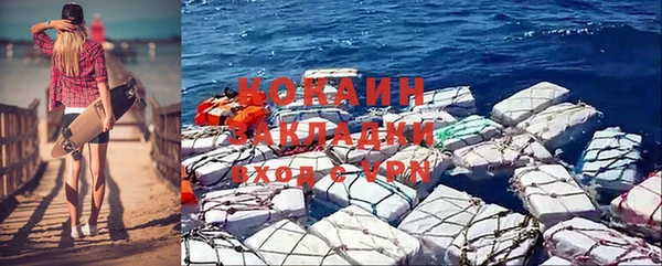 кокс Покровск