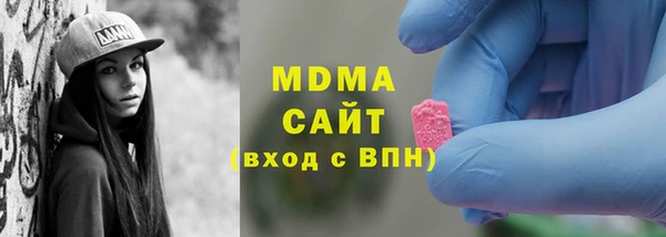 бутират Покров