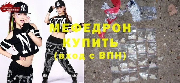 бутират Покров