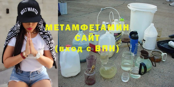 меф VHQ Покачи
