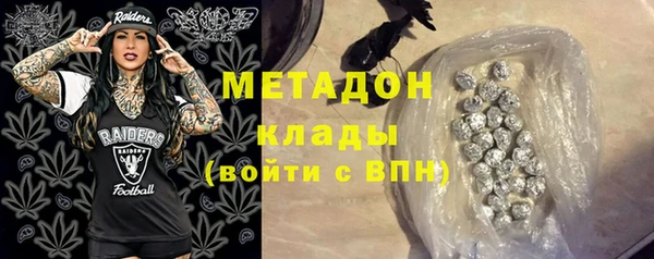 бутират Покров