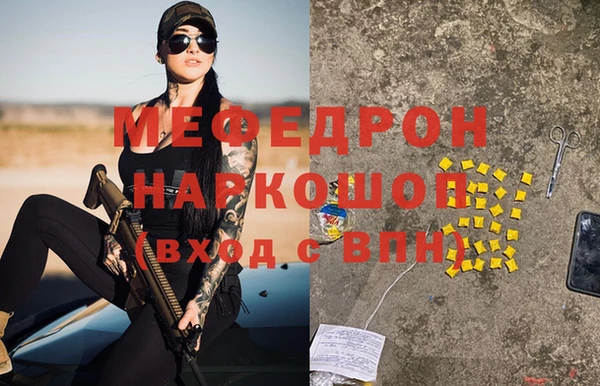 бутират Покров