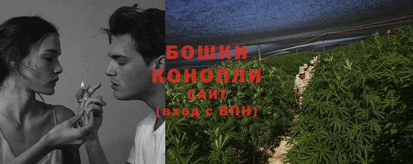 бутират Покров