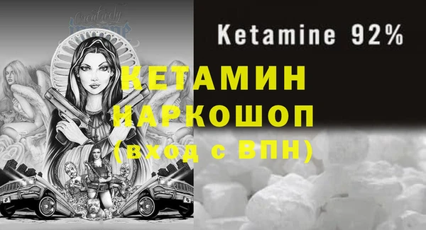 кокс Покровск