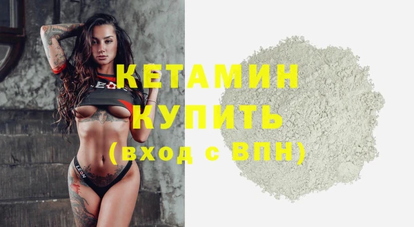 mix Гусиноозёрск