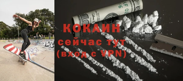 бутират Покров