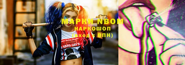 кокс Покровск