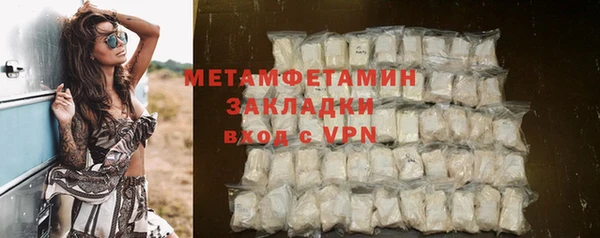 бутират Покров