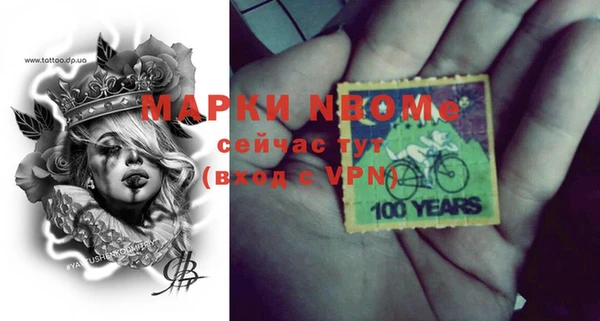меф VHQ Покачи