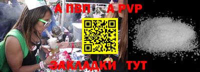 герыч Гай
