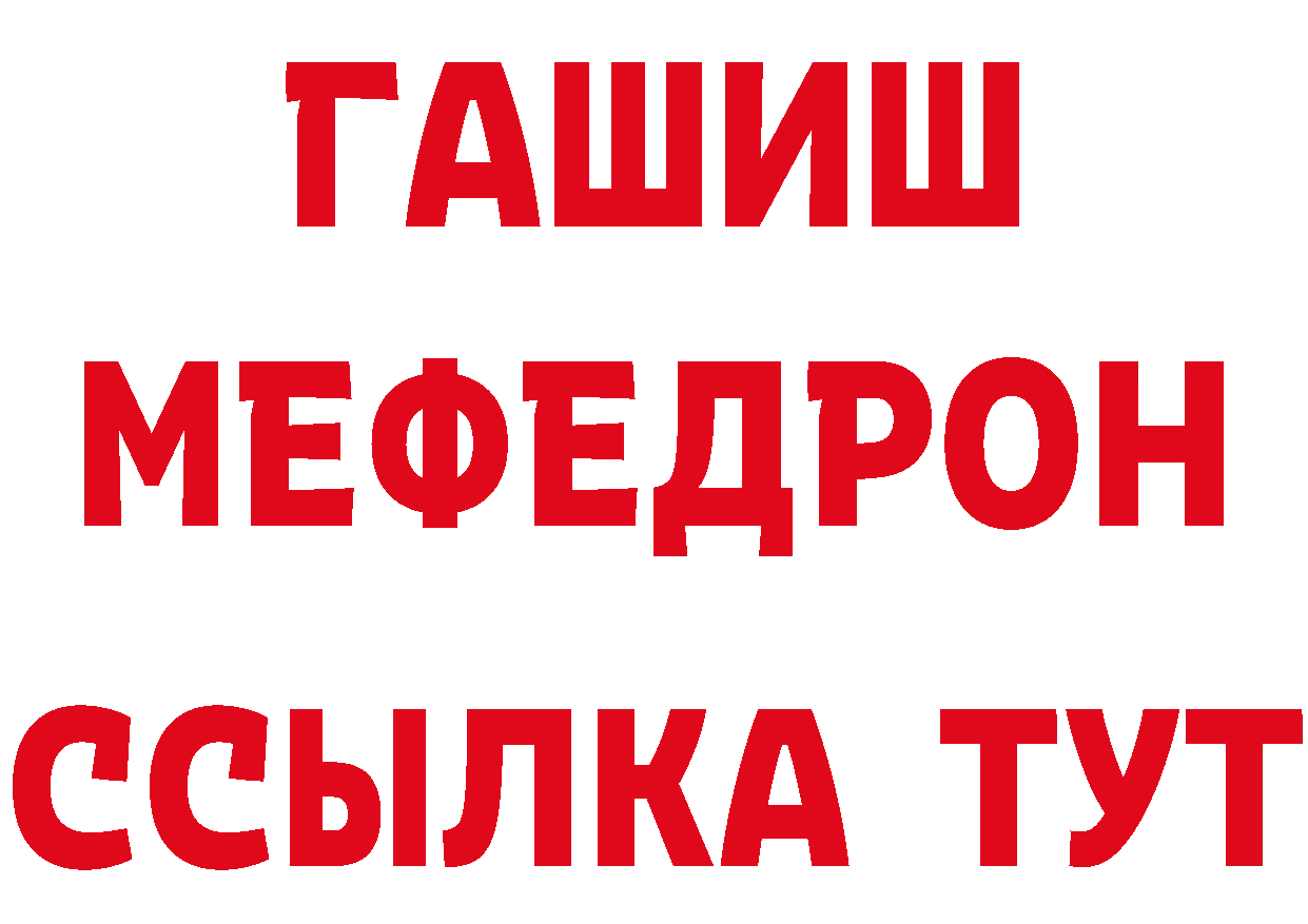 MDMA VHQ сайт нарко площадка MEGA Киржач