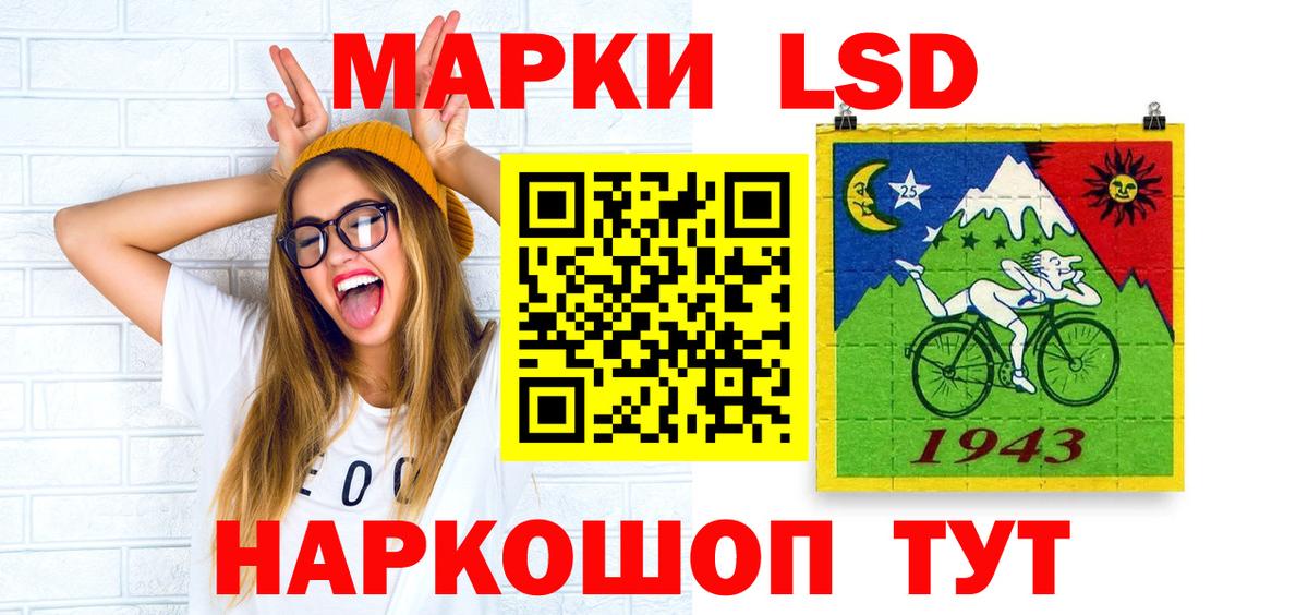 ЛСД экстази кислота Киржач