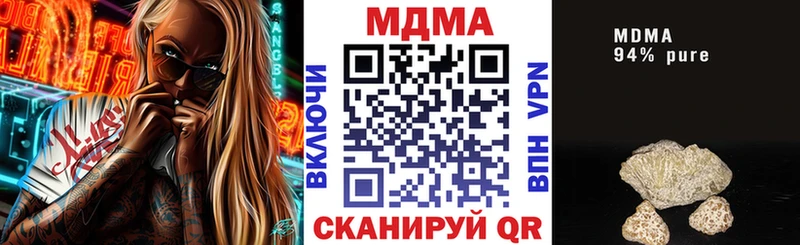 цена наркотик  ОМГ ОМГ маркетплейс  площадка как зайти  Киржач  MDMA кристаллы 