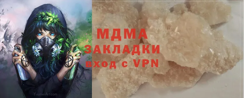 МДМА VHQ Киржач