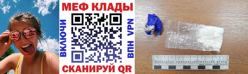 Меф кристаллы  сайты даркнета клад  Киржач 