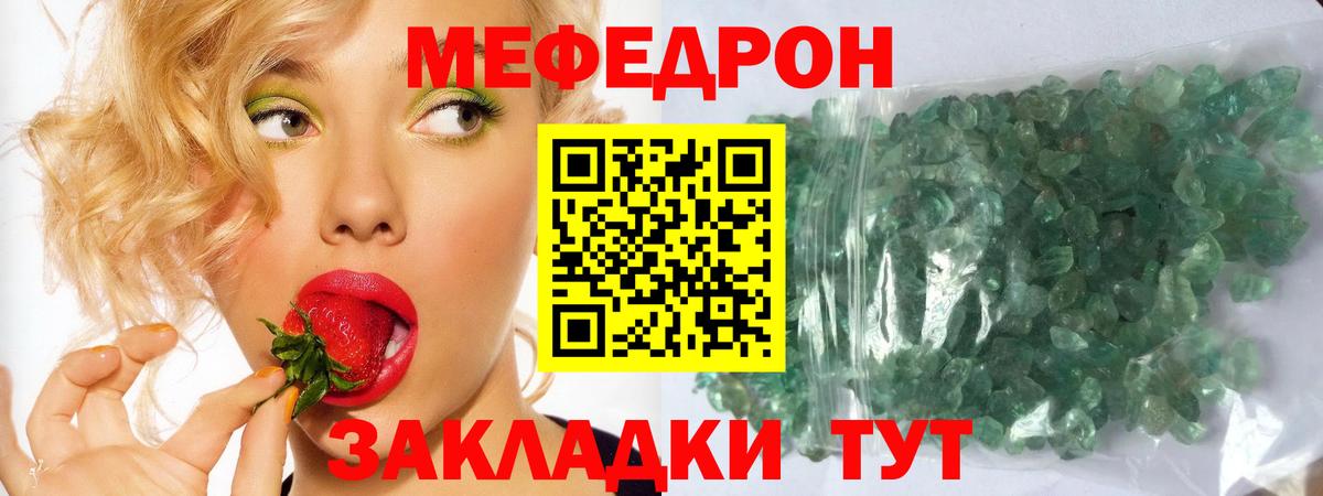 Меф мука  Вход с VPN  Киржач  МЯУ-МЯУ  МЯУ-МЯУ mephedrone 