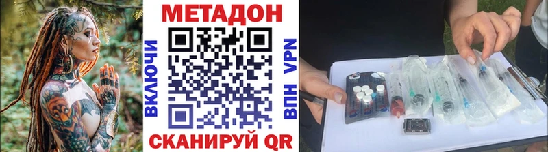 наркошоп  Киржач  MEGA зеркало  МЕТАДОН белоснежный 