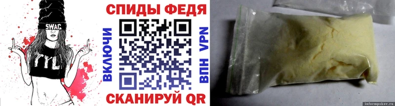 МЕТАМФЕТАМИН витя Киржач