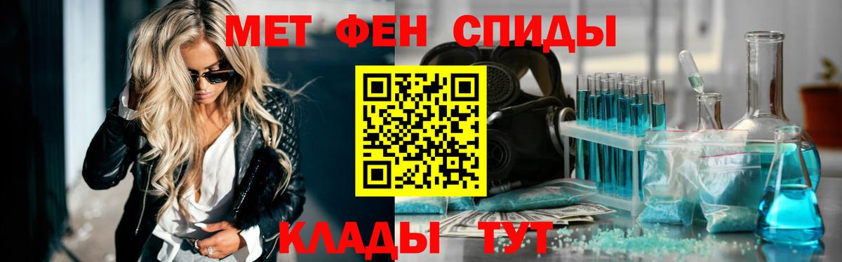 Киржач  Метамфетамин пудра  Вход с VPN 