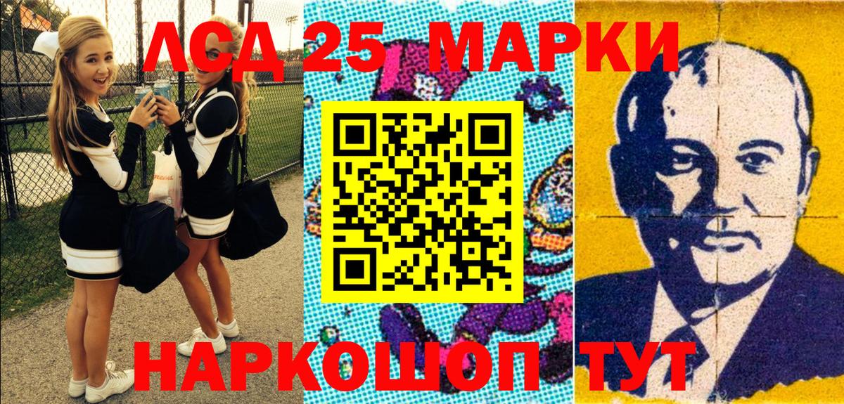 Марки NBOMe 1,8мг Киржач