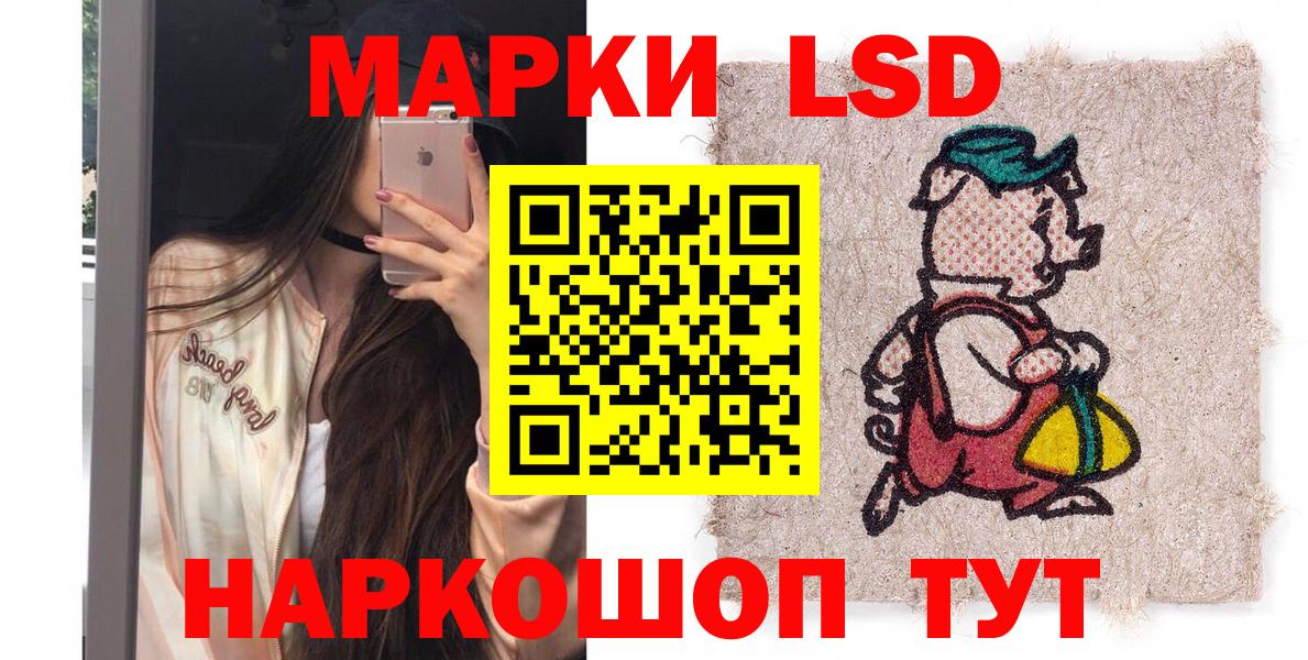 купить наркотик  Марки NBOMe 1,8мг  Марки NBOMe  Вход с VPN  Киржач 