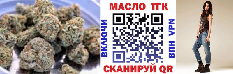 купить наркотики цена  Киржач  ТГК концентрат 