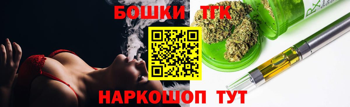 Киржач  Марихуана марихуана  Канабис конопля  Бошки Шишки семена  Вход с VPN 
